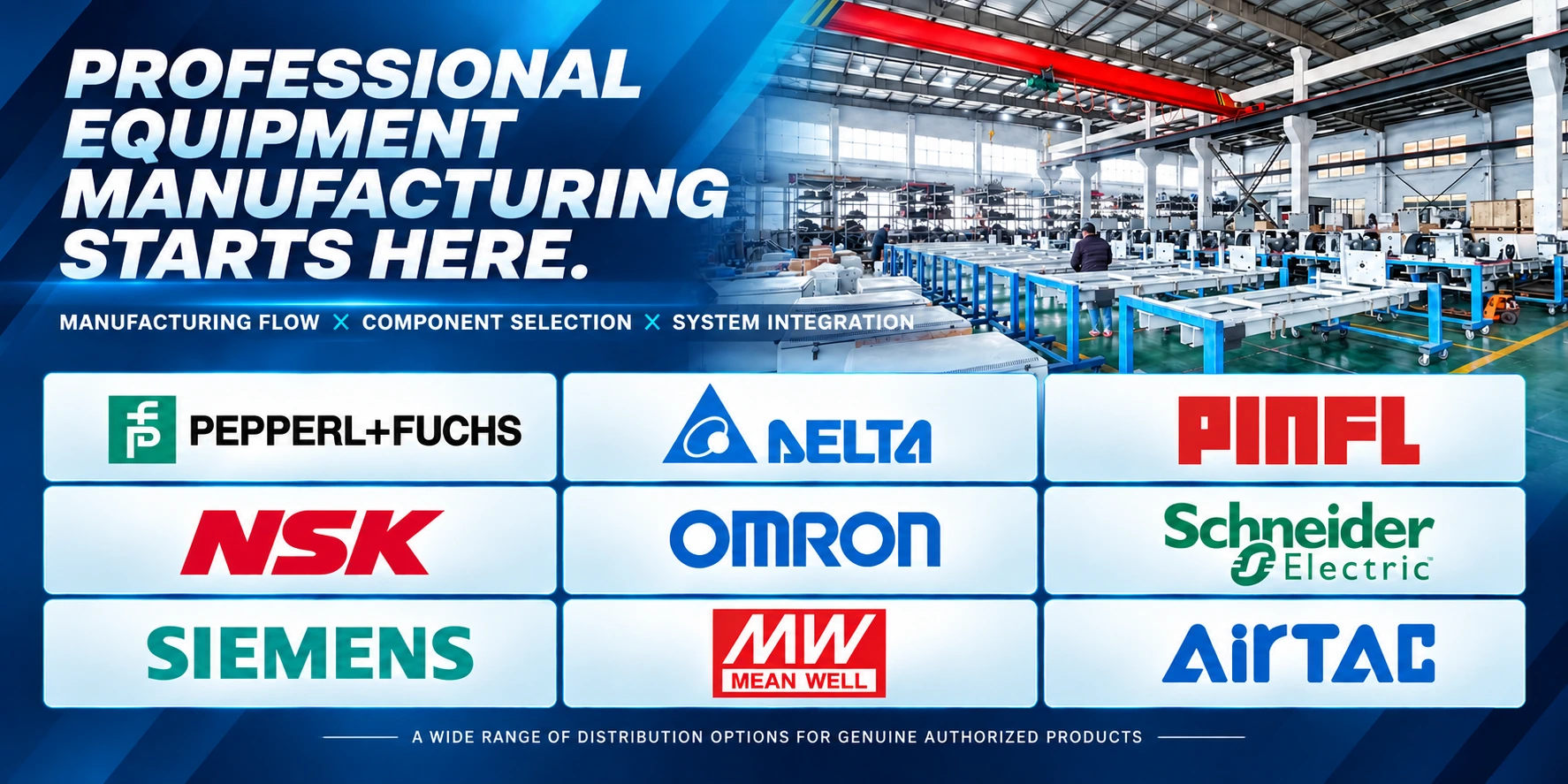 Owner-supplied equipment manufacturing and nine component-brand showcase